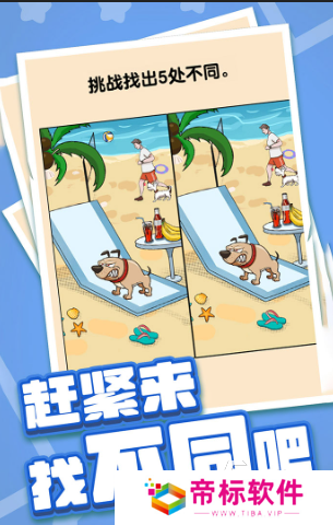 益智游戏排行榜前十名分享2024 有意思的益智游戏合集