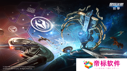 《星际迷航：纷争》测试定档8月7日！巡航之旅即将出发