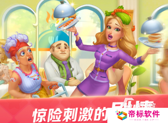 2024经典的美味厨房游戏排名 有趣的厨房烹饪手游合集