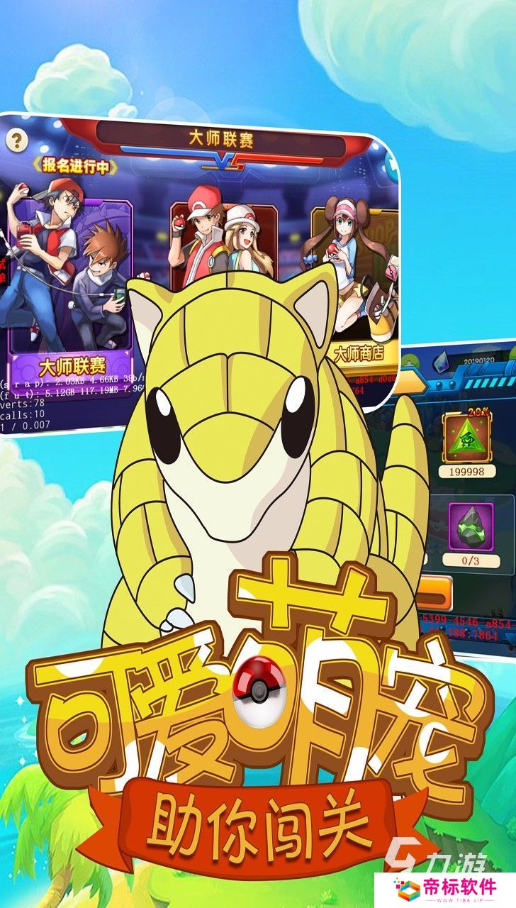 热门的宝可梦历代游戏top10 2024好玩的宝可梦游戏盘点