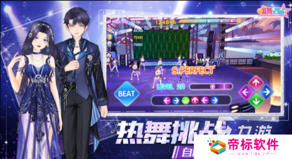 给明星换装游戏大全 2024好玩的明星换装的游戏TOP5