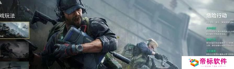 三角洲行动故事背景介绍 