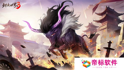 夏日新品！《剑侠世界3》新坐骑新宠物霸气登场！ 