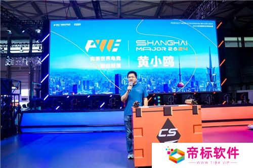 AGON爱攻成为2024 CS Major合作伙伴，共赴荣耀征程