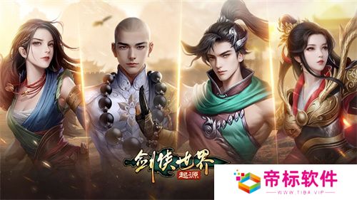 玩转武林！《剑侠世界：起源》28条门派路线任选 