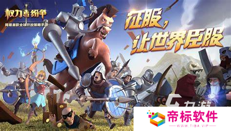 打仗游戏手机版下载介绍2024 有意思的打仗游戏推送