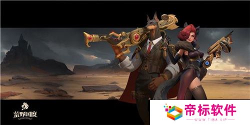 SLG题材破圈者代号：魔法与策略更名荒野国度