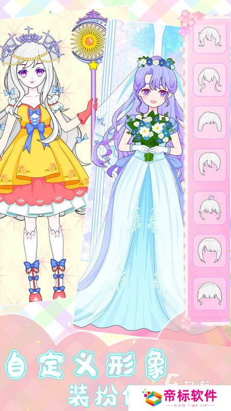 好玩的儿童装扮游戏汇总 2024经典的装扮游戏合集