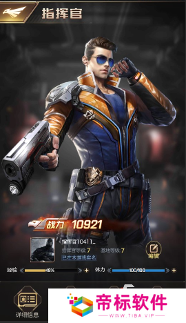 玩不腻的战争策略游戏一览2024 优质的战争策略游戏合集