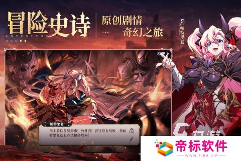 经典的走格子游戏有哪些 2024好玩的走格子游戏汇总