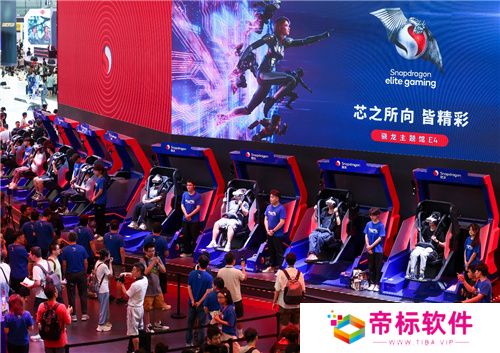 2024 ChinaJoy骁龙主题馆盛大开启，高通带你玩转科技潮流娱乐盛宴