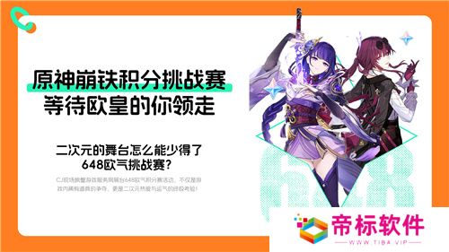 螃蟹游戏服务网即将闪耀上海ChinaJoy 给你不一样的精彩！