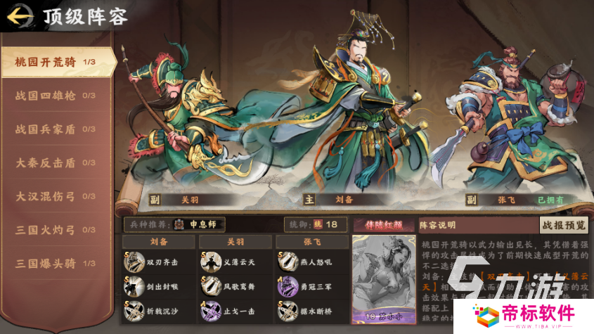 打仗游戏手机版下载介绍2024 有意思的打仗游戏推送