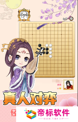 玩不腻的五子棋游戏下载分享2024 可玩性高的五子棋游戏推荐