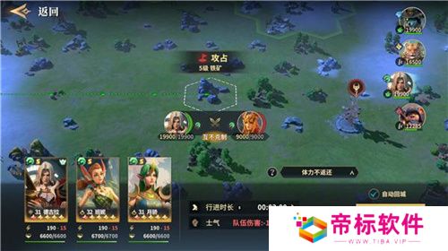 SLG题材破圈者代号：魔法与策略更名荒野国度