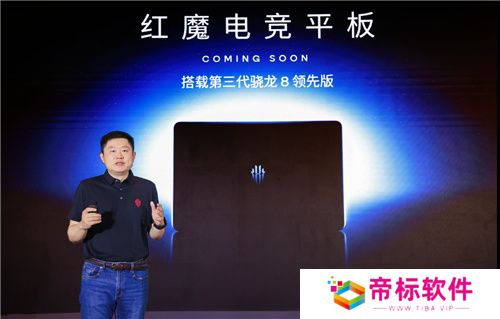 创新+合作全面赋能，骁龙技术推动移动游戏体验升级