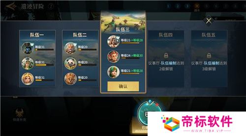 SLG题材破圈者代号：魔法与策略更名荒野国度