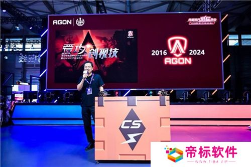 AGON爱攻成为2024 CS Major合作伙伴，共赴荣耀征程