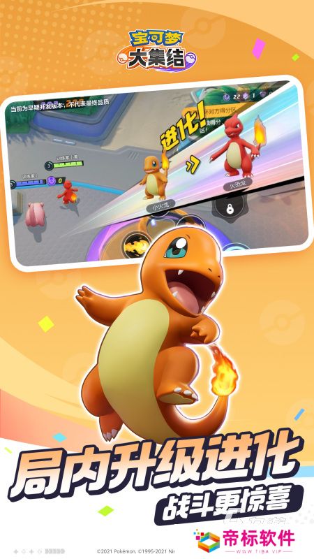 热门的宝可梦历代游戏top10 2024好玩的宝可梦游戏盘点