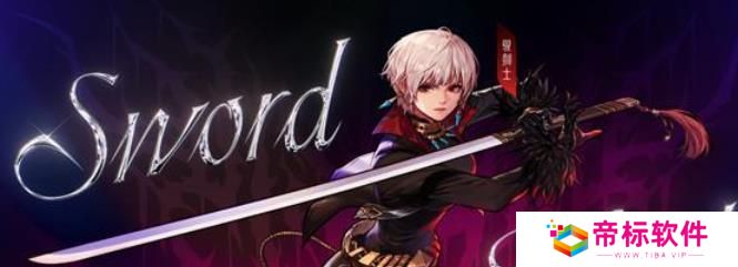 地下城与勇士手游剑宗巨剑太刀选择 