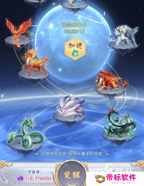 有趣的养成系手游推荐2024 高质量的养成系手游大全