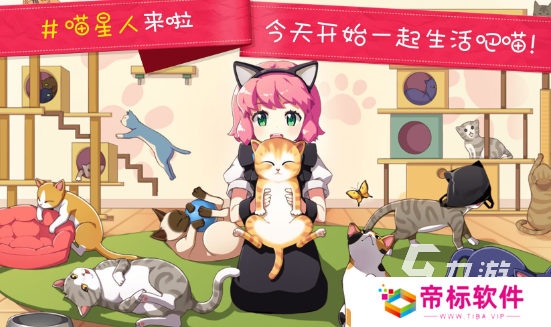 有趣的养成系手游推荐2024 高质量的养成系手游大全