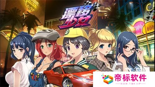 火爆的3d漂移赛车游戏合集2024 优质的3d漂移赛车游戏一览