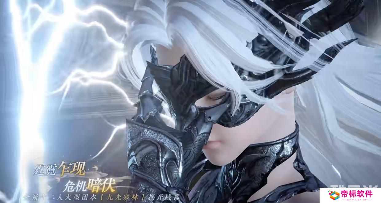 《逆水寒手游》2.2赛季奖励 