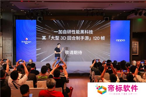 创新+合作全面赋能，骁龙技术推动移动游戏体验升级