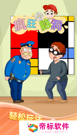 益智游戏排行榜前十名分享2024 有意思的益智游戏合集