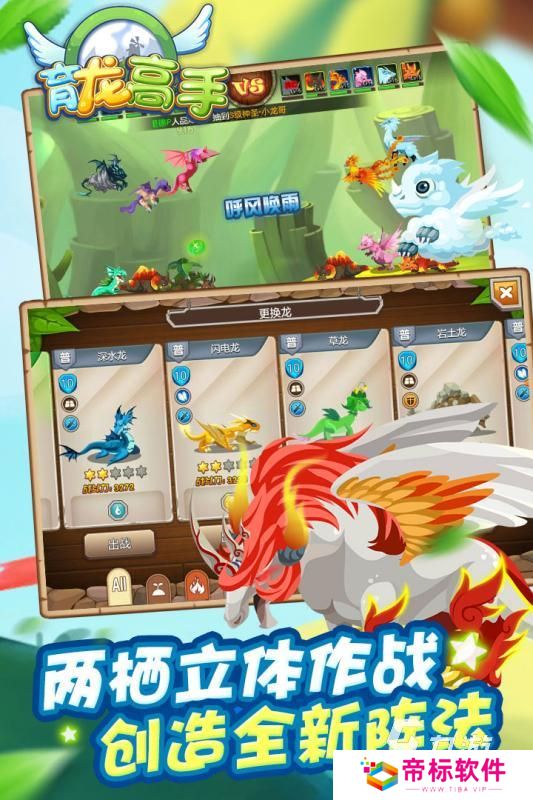 有趣的养成系手游推荐2024 高质量的养成系手游大全