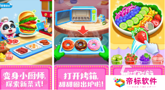 2024经典的美味厨房游戏排名 有趣的厨房烹饪手游合集