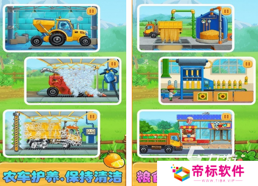 好玩的儿童小游戏有哪几个 2024有趣的儿童小游戏推荐