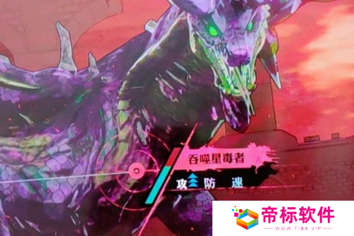 暗喻幻想毒龙怎么打