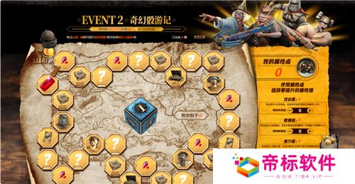 7月24日PUBG奇幻大乱斗夏季荣耀归来 开启奇幻盛宴