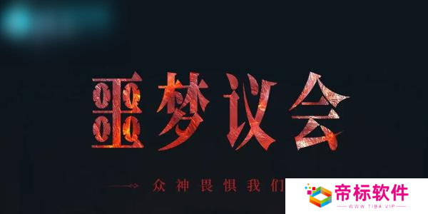 潮汐守望者角色排行榜最新