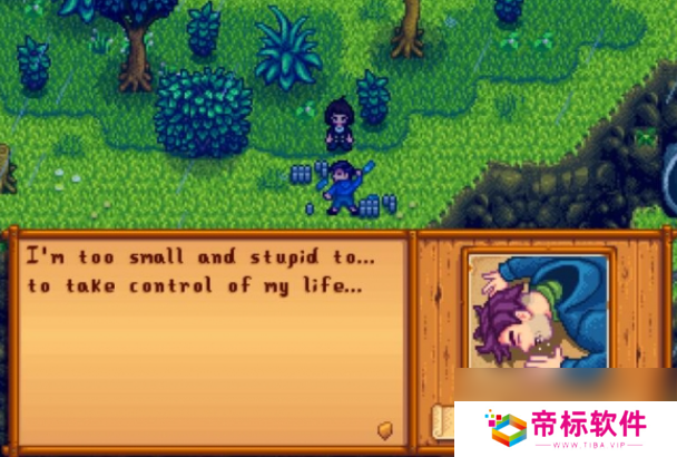 星露谷物语谢恩跳崖怎么触发