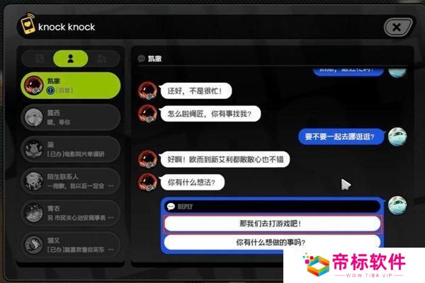 《绝区零》凯撒信赖度事件 