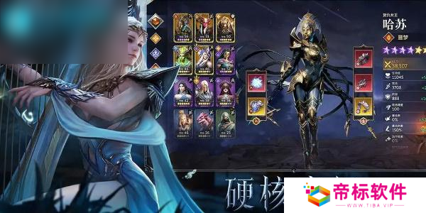 潮汐守望者角色排行榜最新