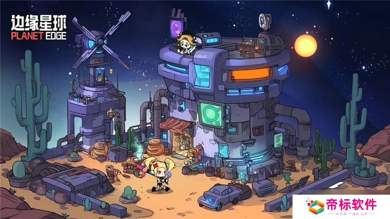 边缘星球星际移民计划招募正式开启