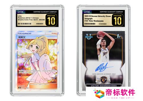 CGC Cards确认参展2024 CAWAE 