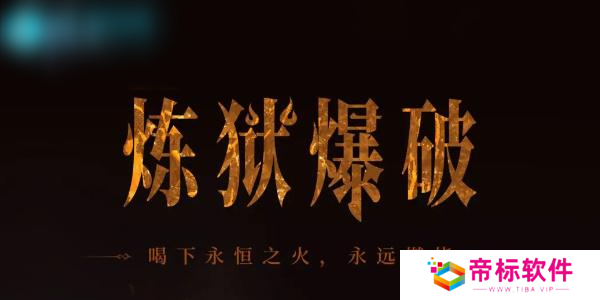 潮汐守望者角色排行榜最新