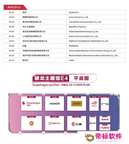 初心“游”在，精彩无限！2024 ChinaJoy 全部展商名单 正式公布！ 