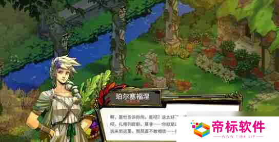 哈迪斯二代与一代区别解析