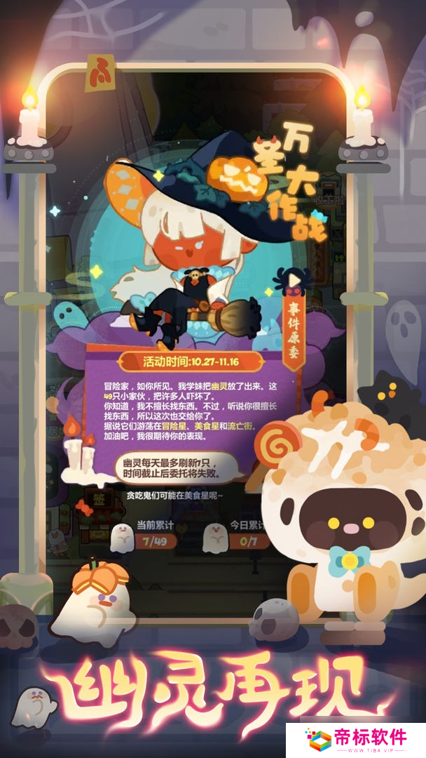 妙奇星球兑换码2024最新