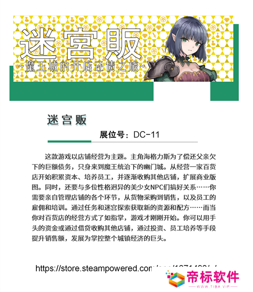 【会议+Express】2024 中国游戏开发者大会（CGDC）动作冒险、角色扮演、策略、全球化、试玩区详情曝光！