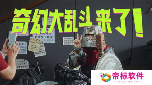 7月24日PUBG奇幻大乱斗夏季荣耀归来 开启奇幻盛宴