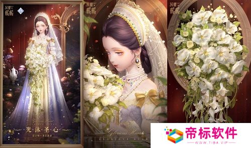 《闪耀暖暖》限时感应活动“辉光的新篇”上线 游戏引擎焕新升级送百抽