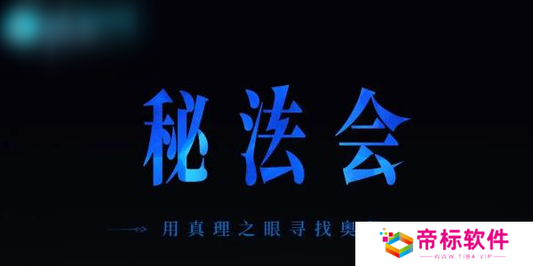 潮汐守望者角色排行榜最新