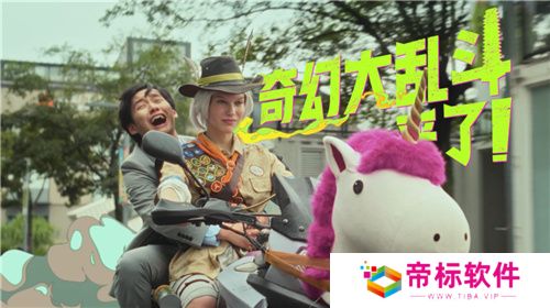 7月24日PUBG奇幻大乱斗夏季荣耀归来 开启奇幻盛宴